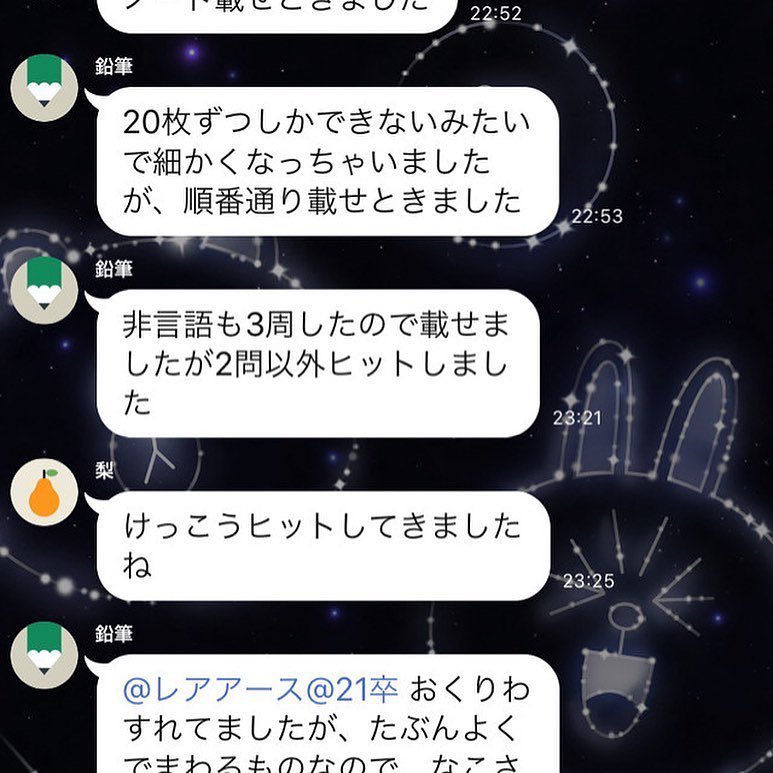 最新版webテスト 解答集 Excelファイル【27・28卒対応】
