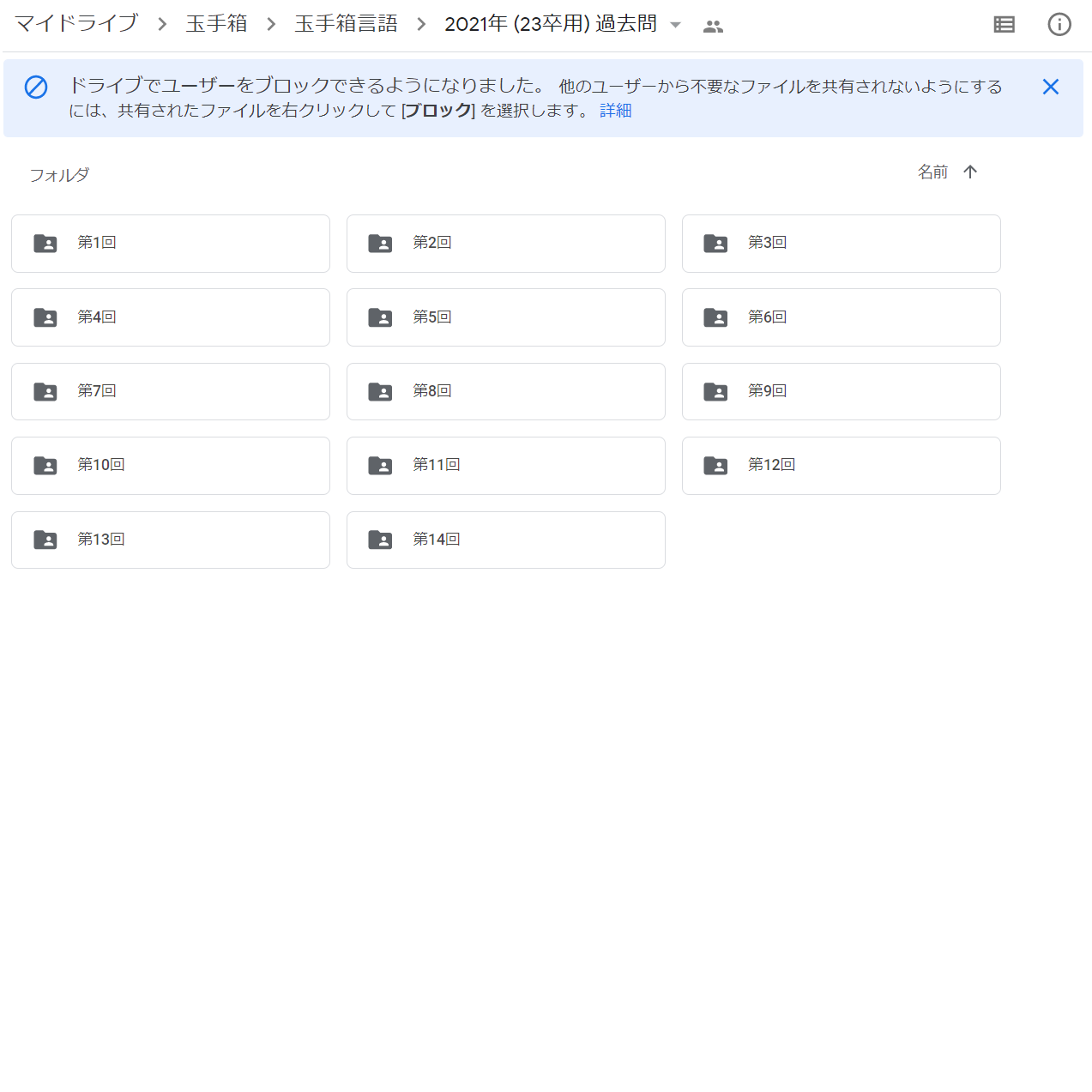 【英語】玉手箱問題集　スクショ（※解答集ではありません）【27卒・28卒対応】
