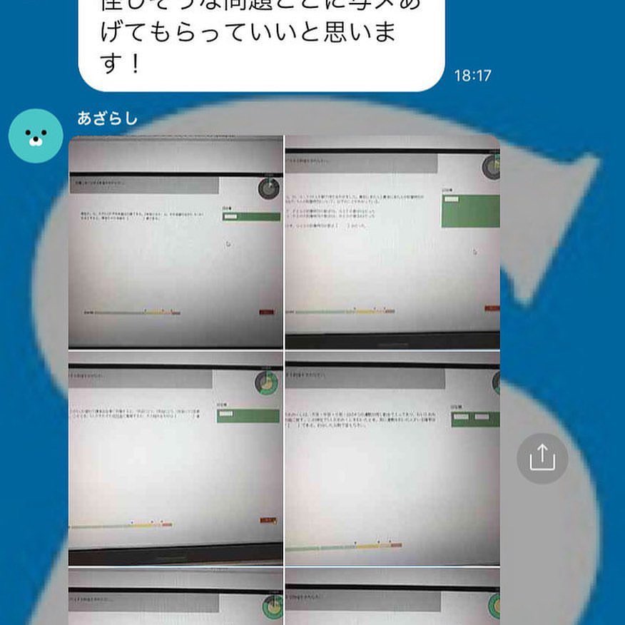 最新版webテスト 解答集 Excelファイル【27・28卒対応】