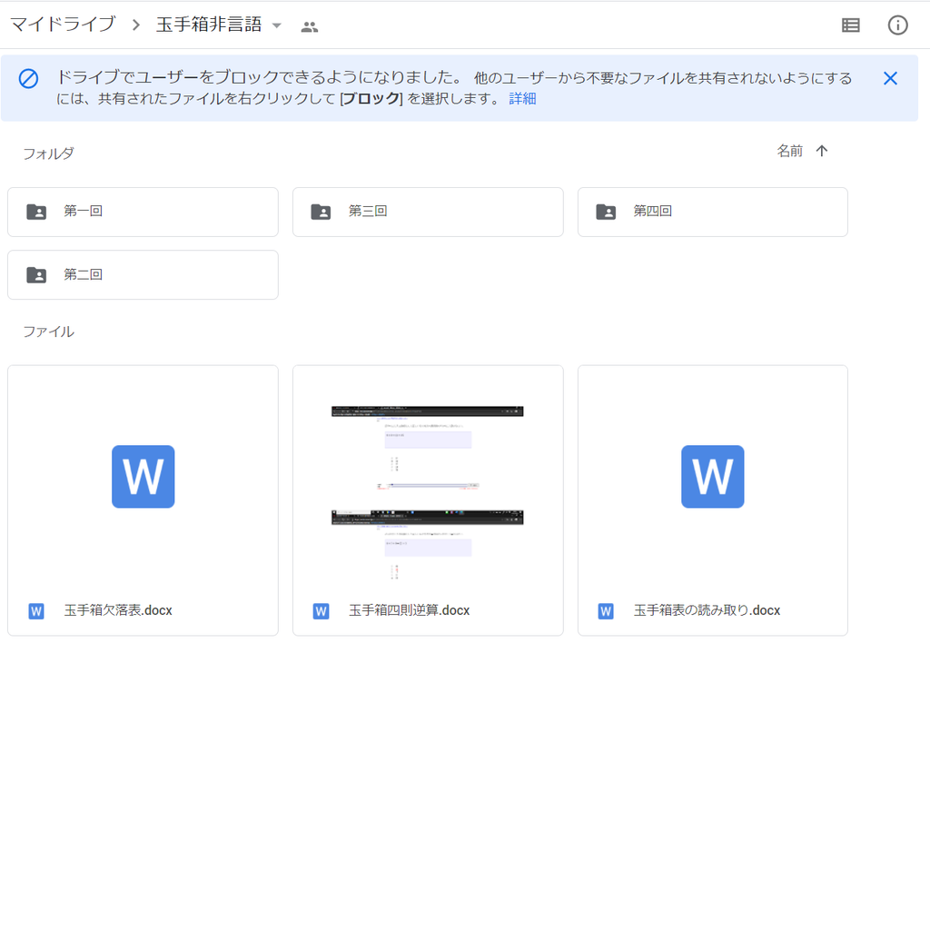 【非言語】玉手箱問題集　スクショ（※解答集ではありません）【27卒・28卒対応】
