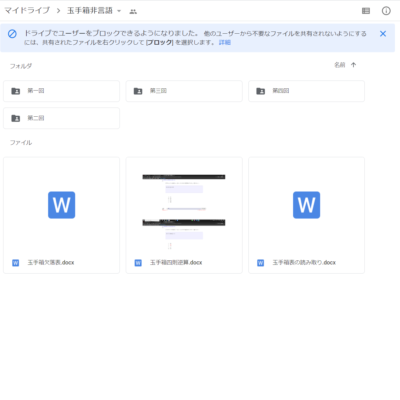 【非言語】玉手箱問題集　スクショ（※解答集ではありません）【27卒・28卒対応】