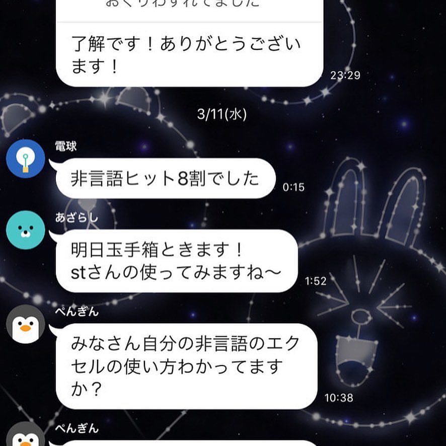 最新版webテスト 解答集 Excelファイル【27・28卒対応】