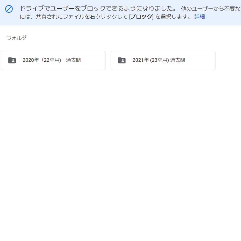 【言語】玉手箱問題集　スクショ（※解答集ではありません）【27卒・28卒対応】
