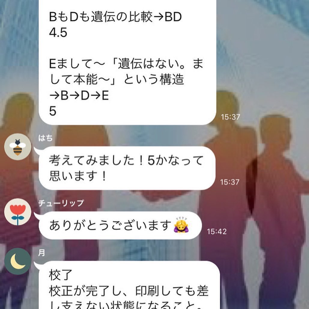 最新版webテスト 解答集 Excelファイル【27・28卒対応】