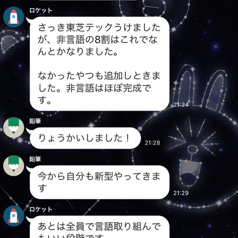 最新版webテスト 解答集 Excelファイル【27・28卒対応】