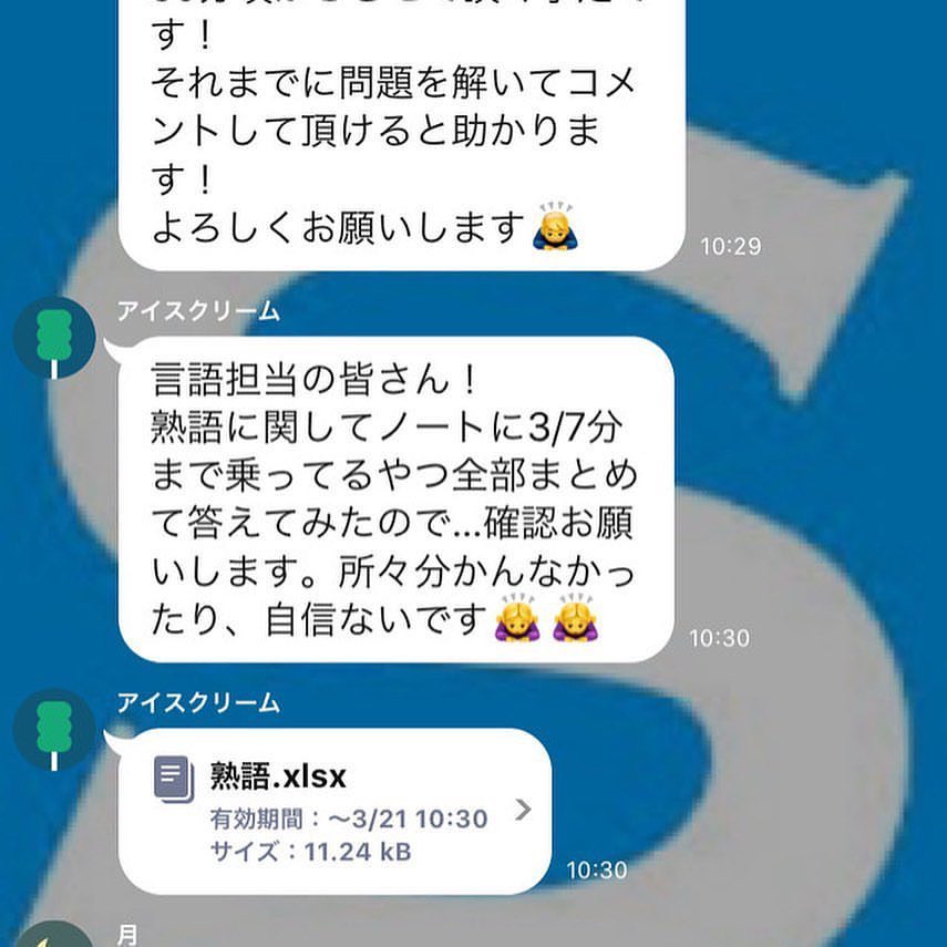 最新版webテスト 解答集 Excelファイル【27・28卒対応】