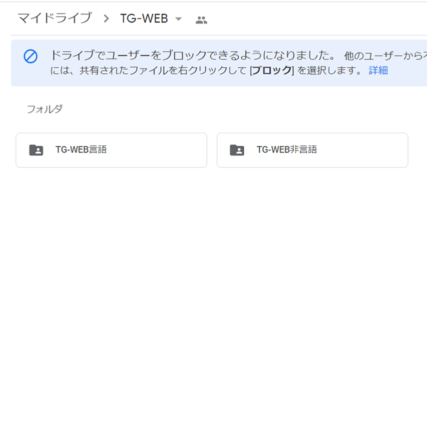 【言語・非言語】TG-WEB問題集　スクショ（※解答集ではありません）【27卒・28卒対応】